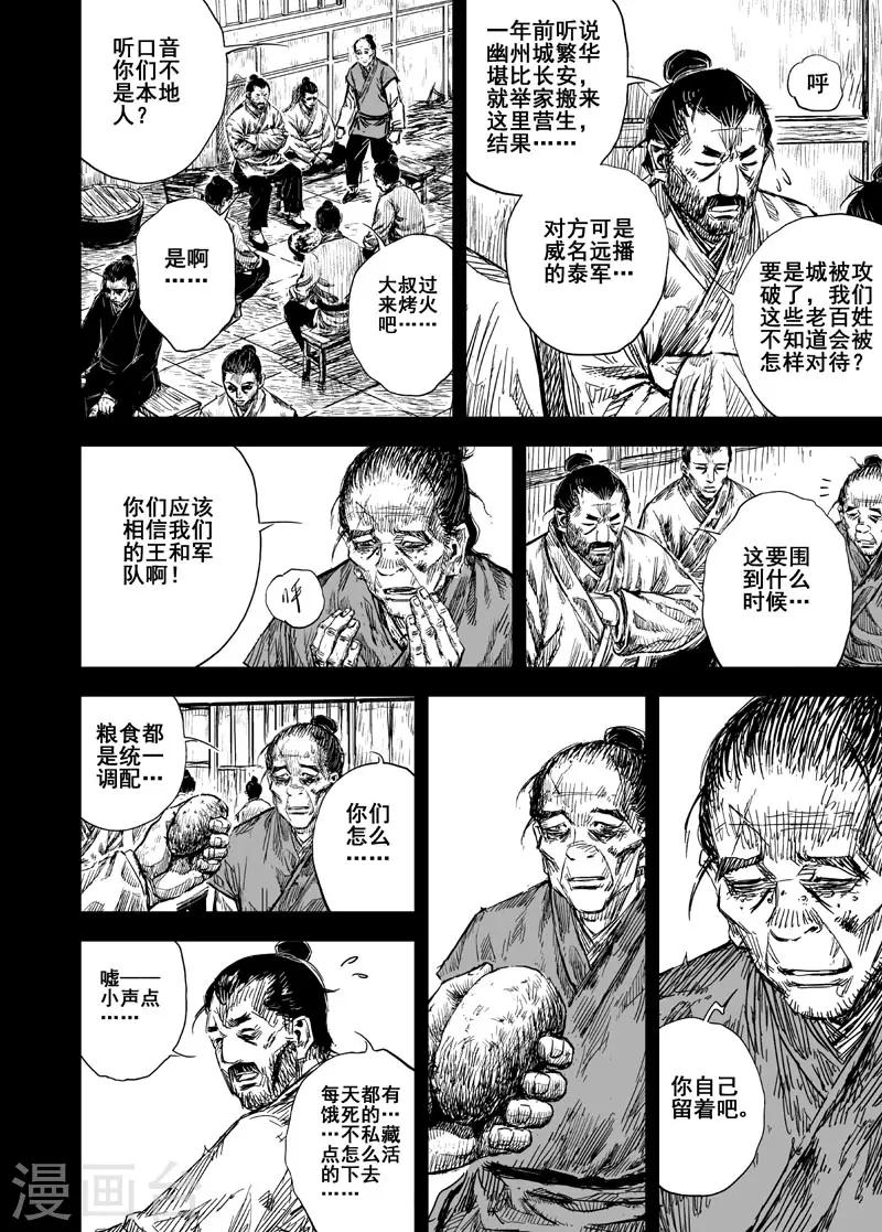 第160话 神迹二38