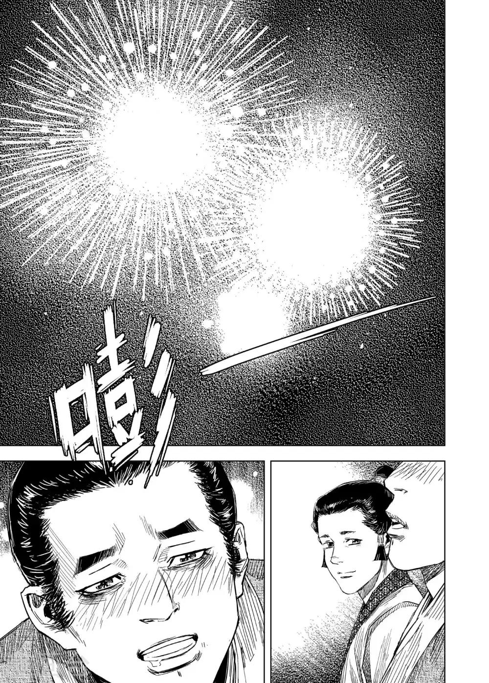 第173话 烟花314