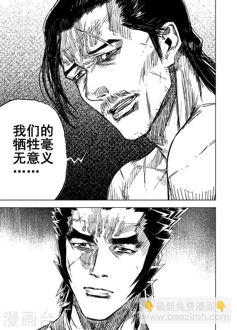 第163话 神迹三310