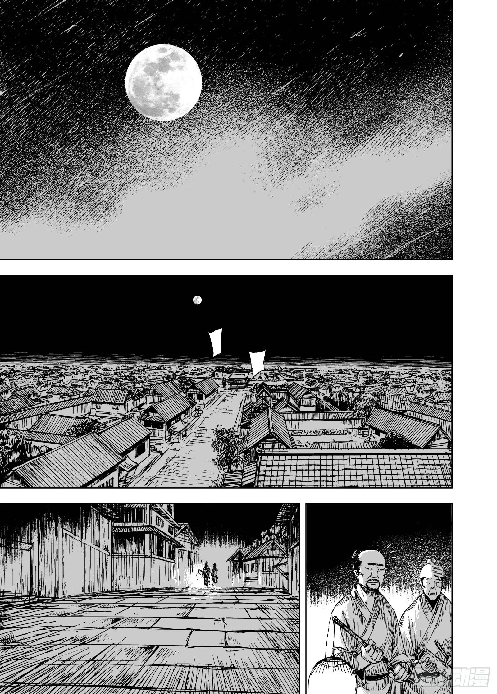 209夜宴23