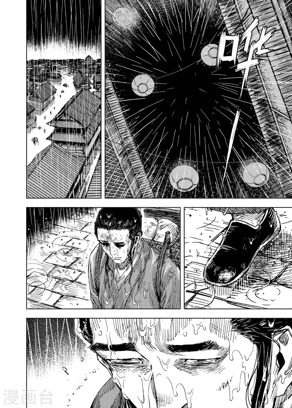 第198话 程岚211