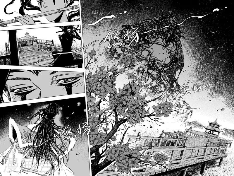 第57话 桃源之源115