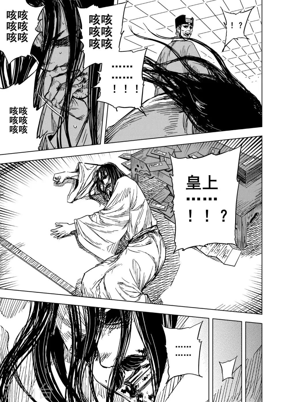 第179话 因果38
