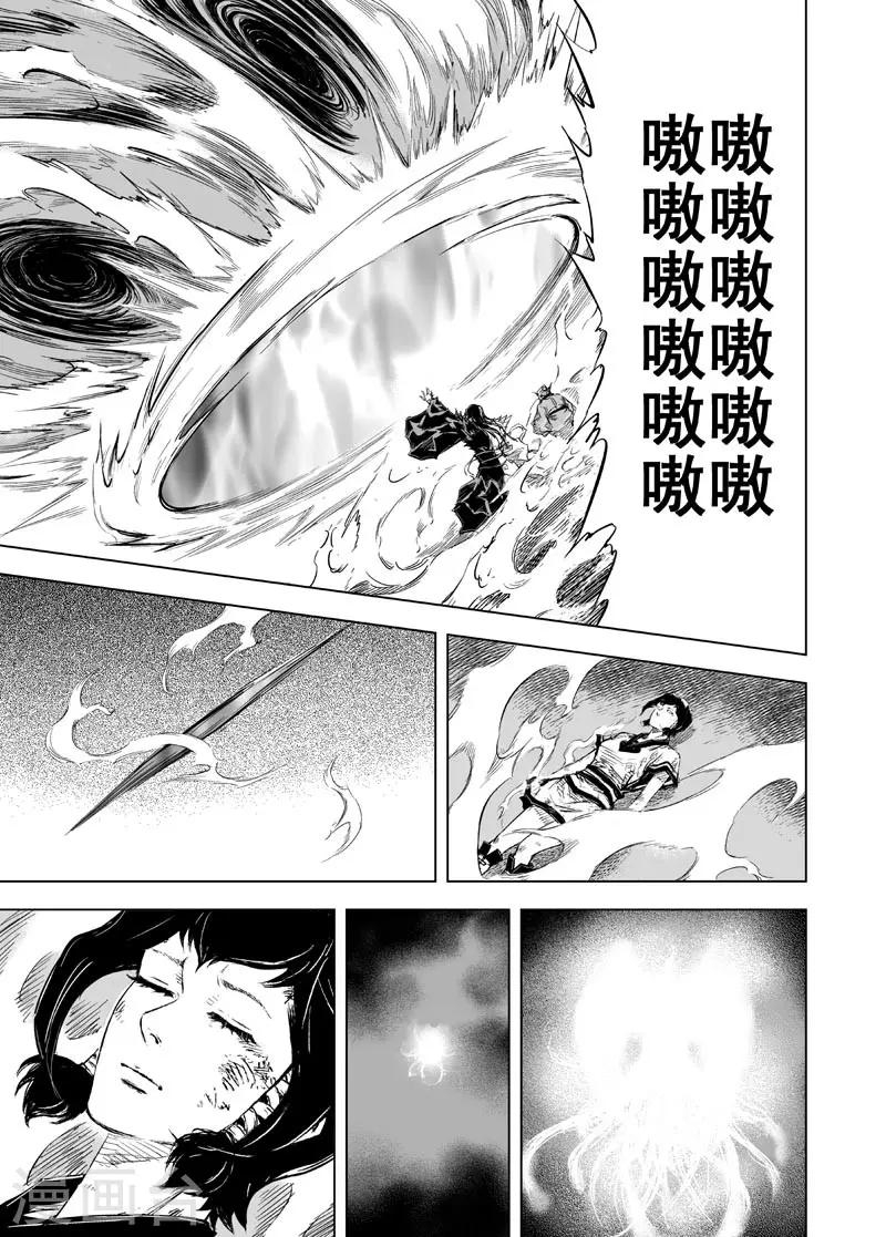 第31话 涅槃27