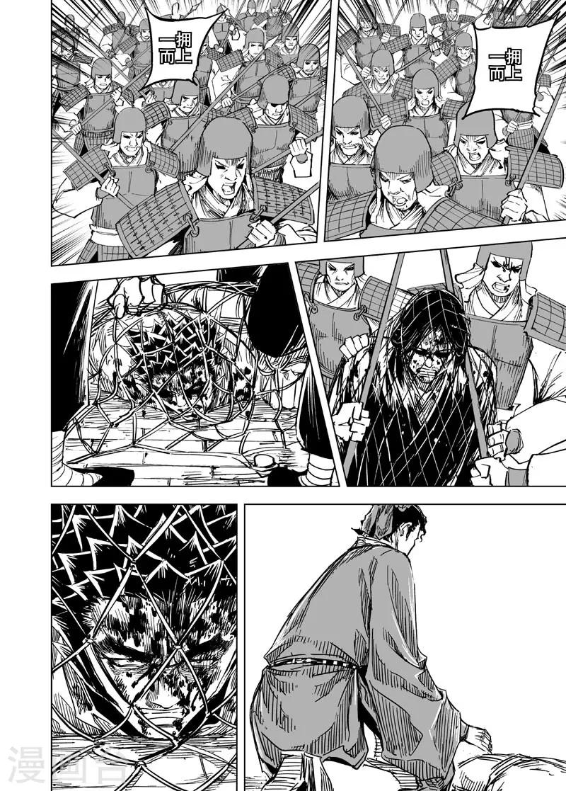第145话 离别12