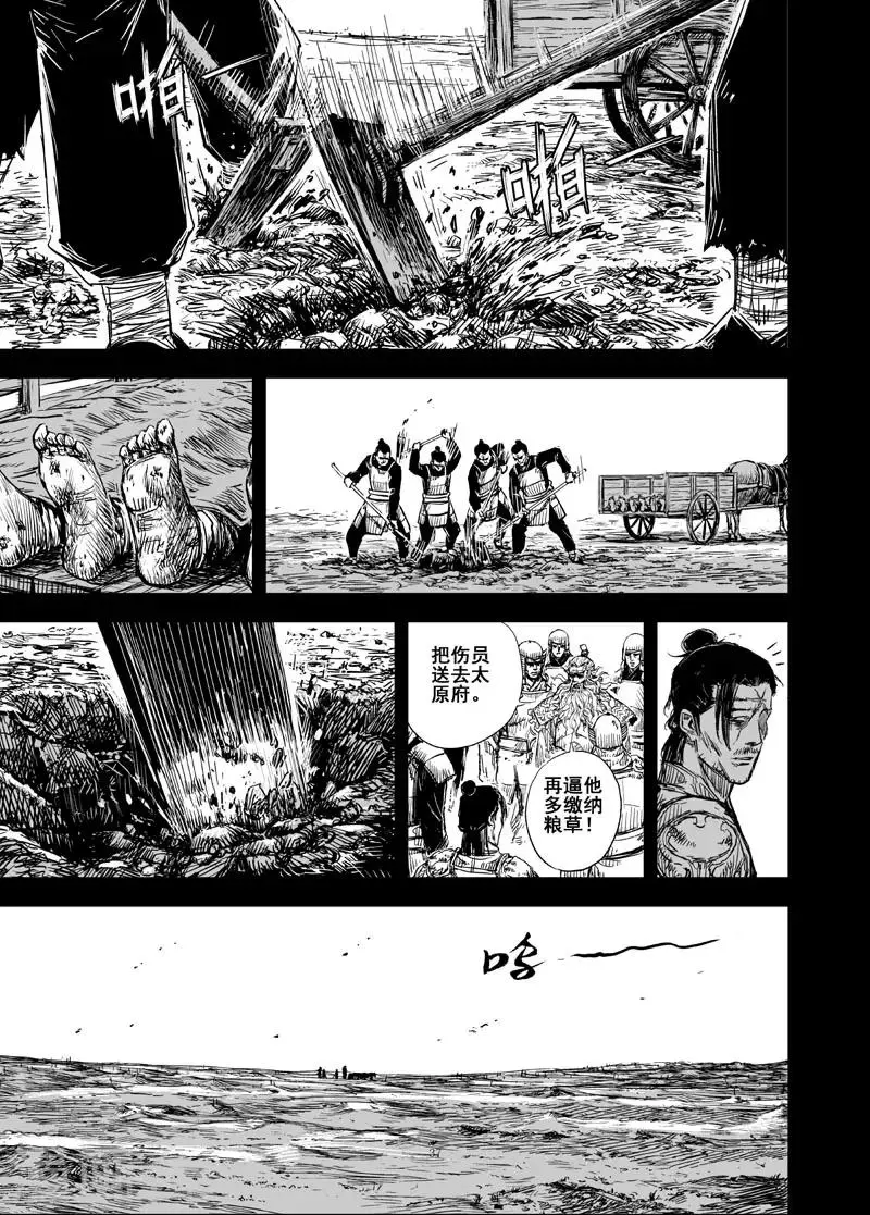 第159话 神迹二214