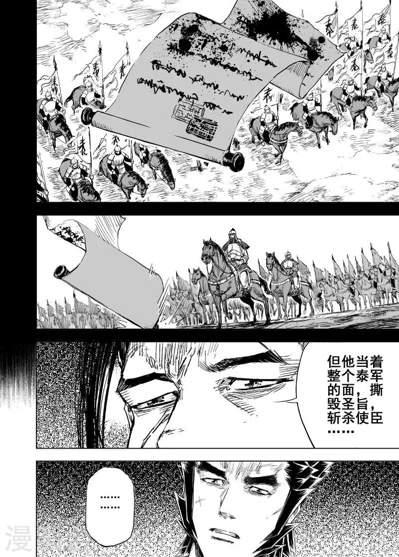 第157话 神迹一319