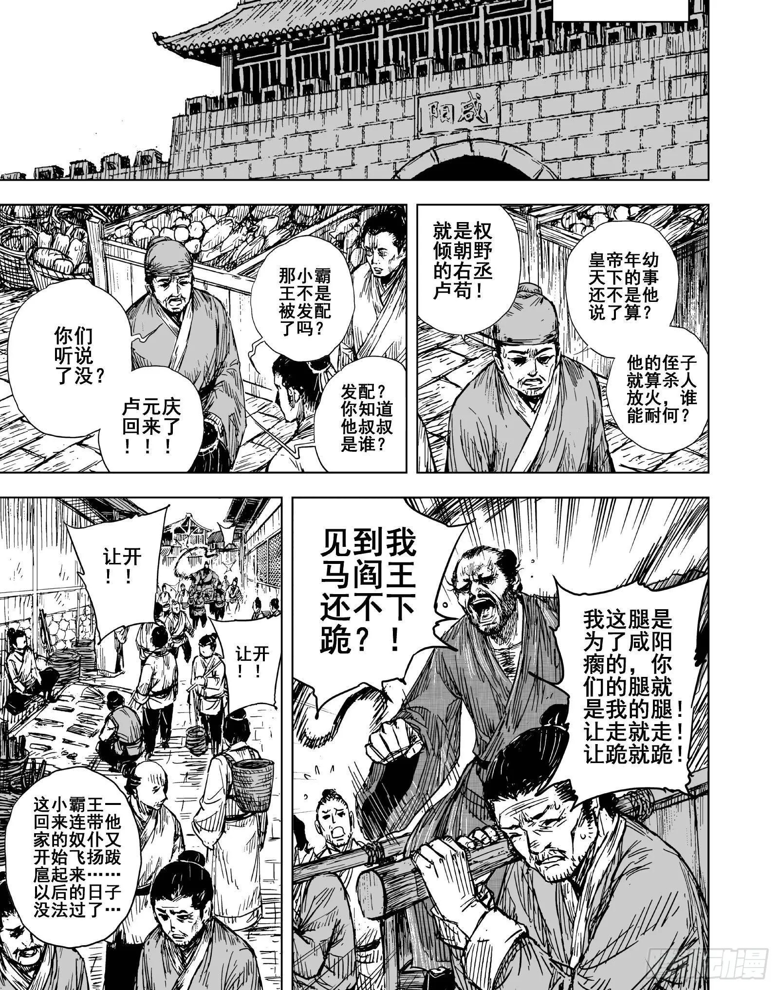 207沉寂30