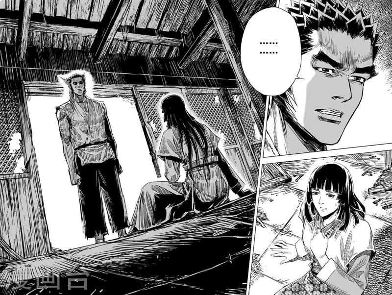 第100话 终南镇224