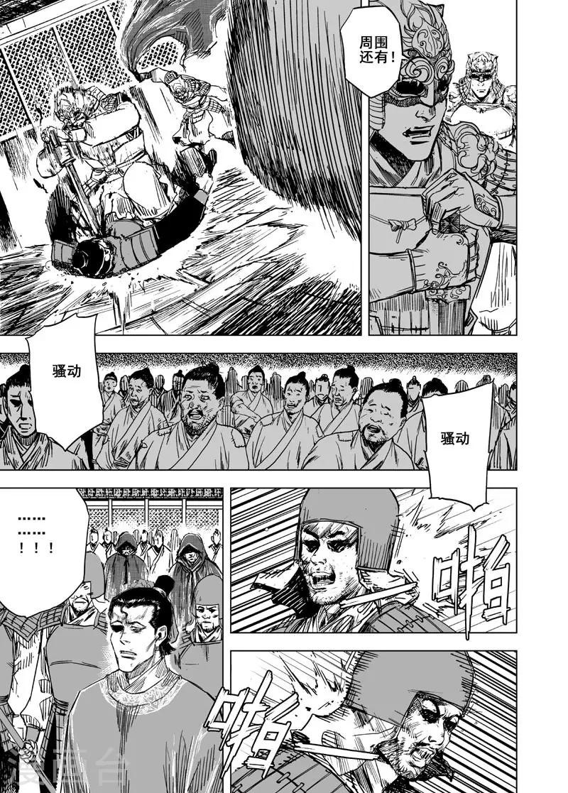 第146话 离别25