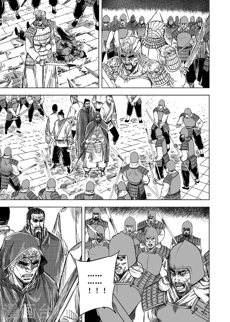 第146话 离别27
