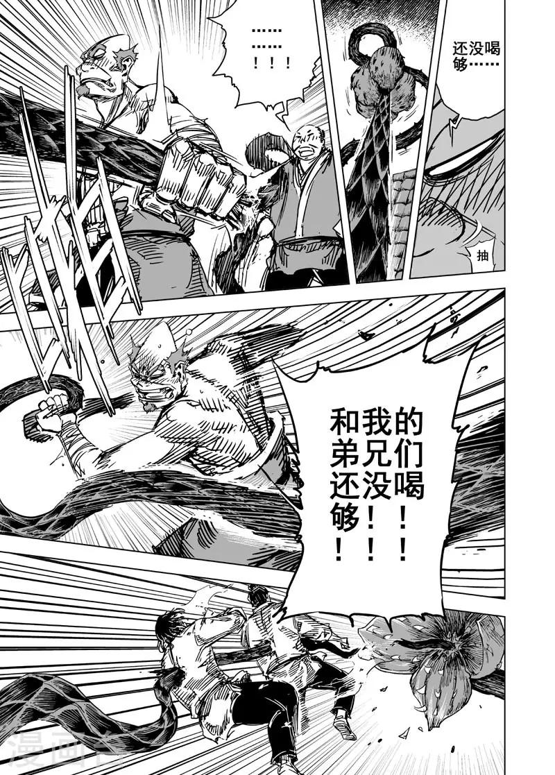 第72话 反击34
