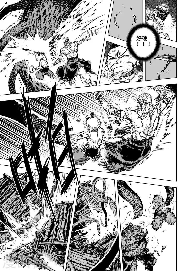 第71话 反击216