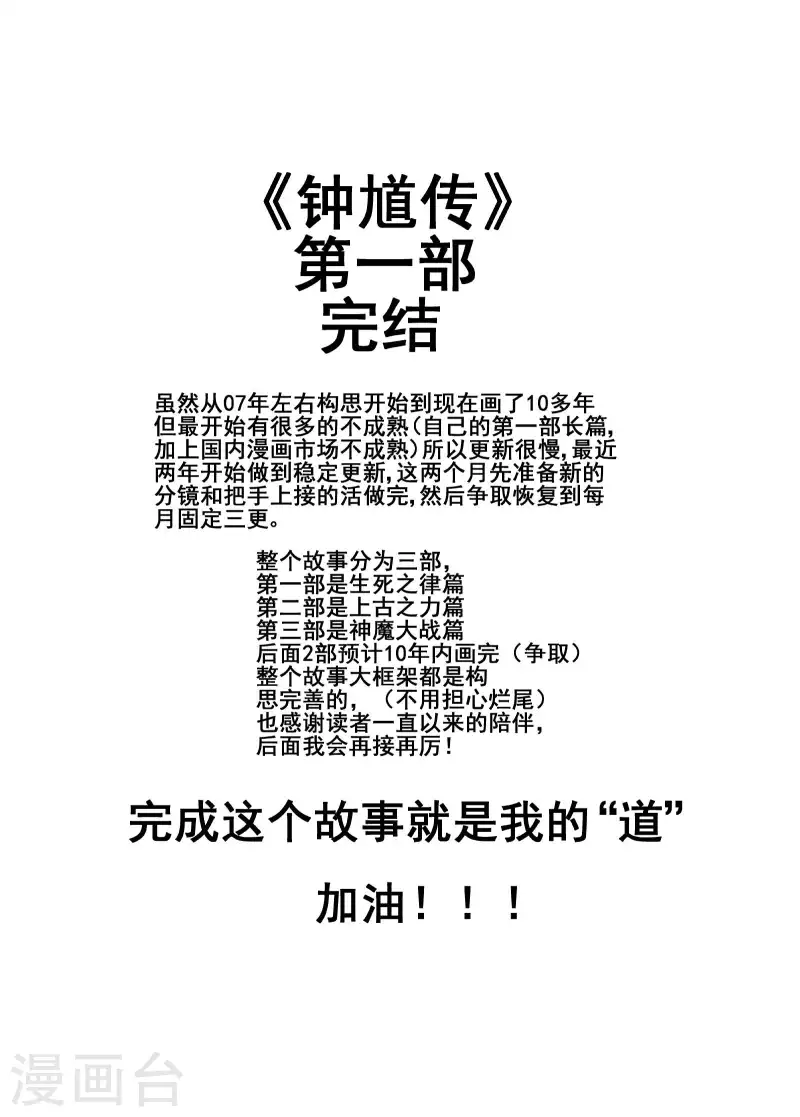 第1季最终话 程岚520