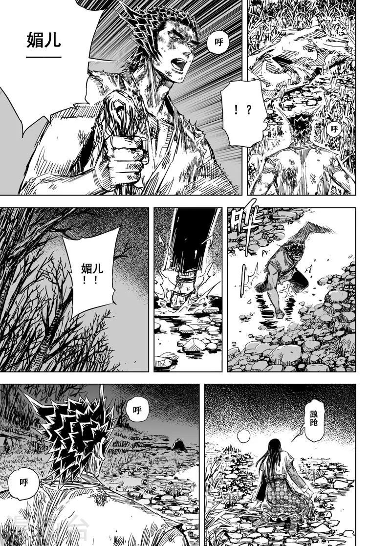 第114话 命运上15
