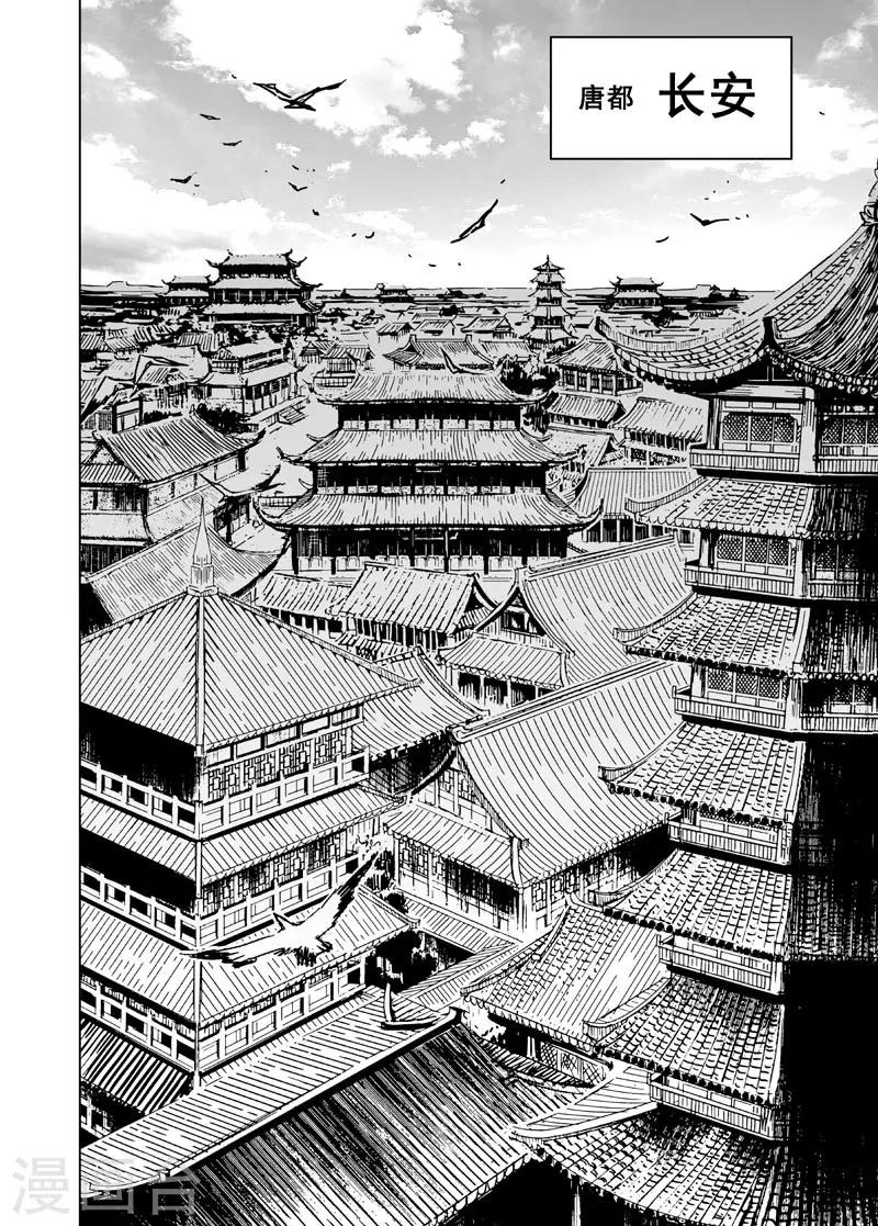 第112话 心声214
