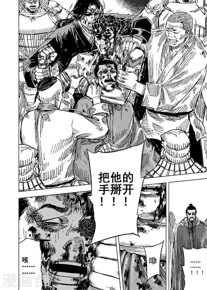 第147话 离别313