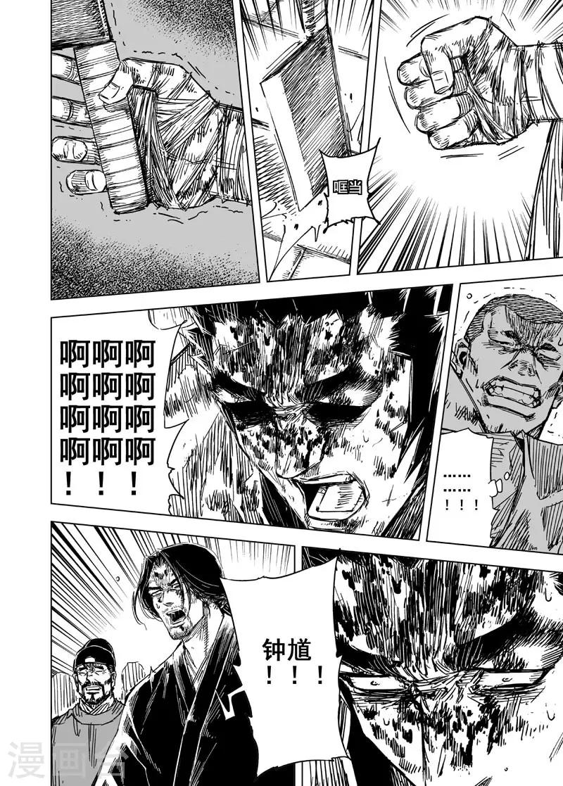 第147话 离别37