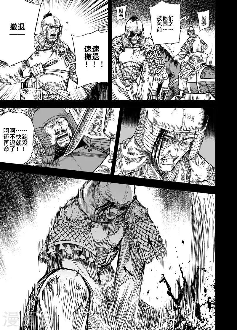 第165话 洪流212