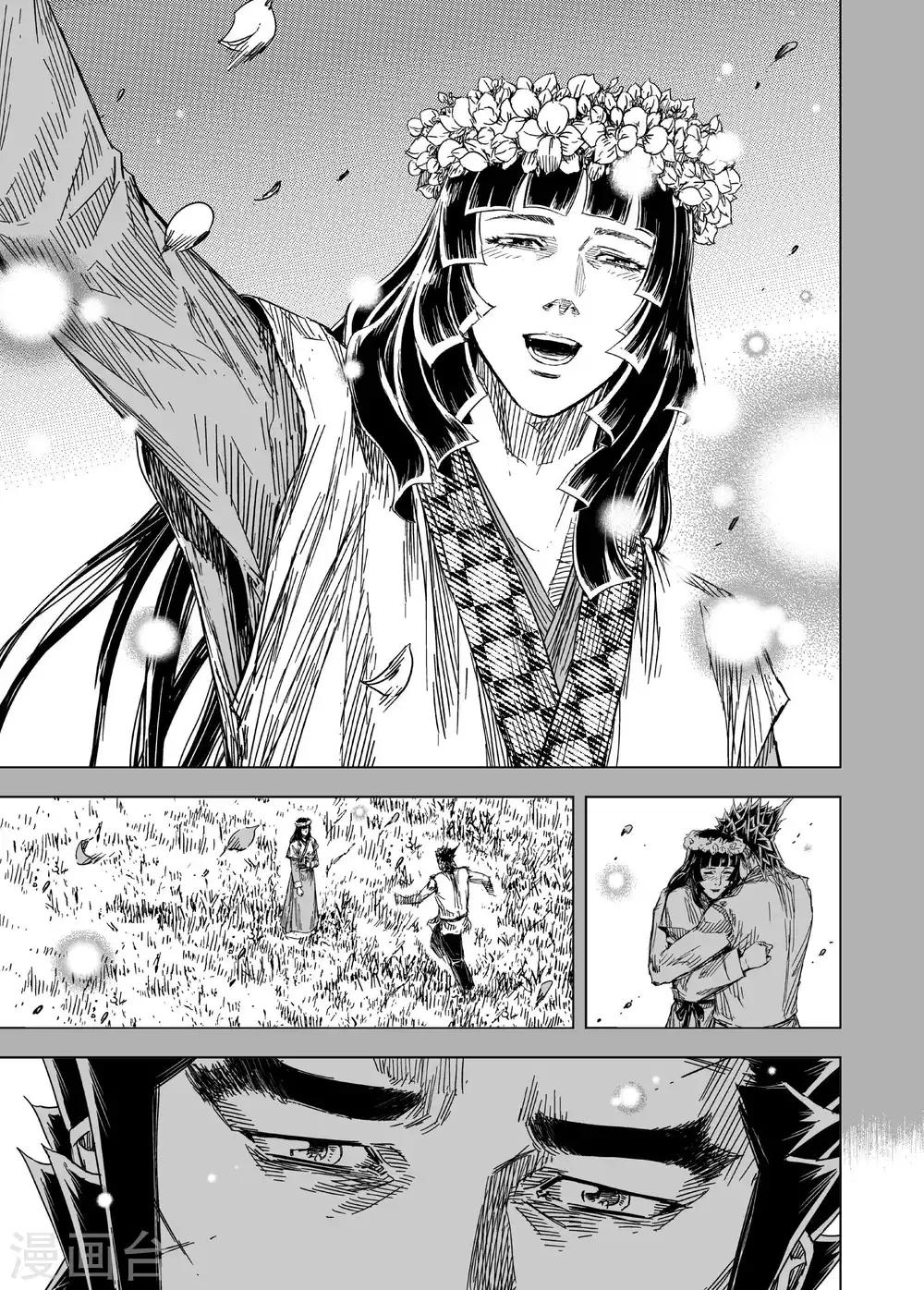 第170话 尘隐寺312
