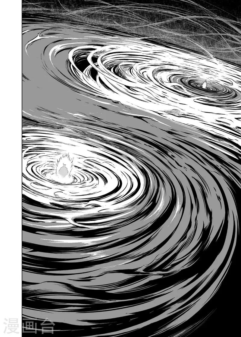 第37话 阴阳合一219