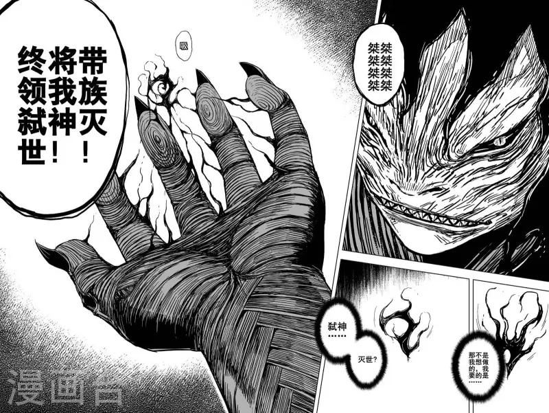 第1季最终话 程岚514