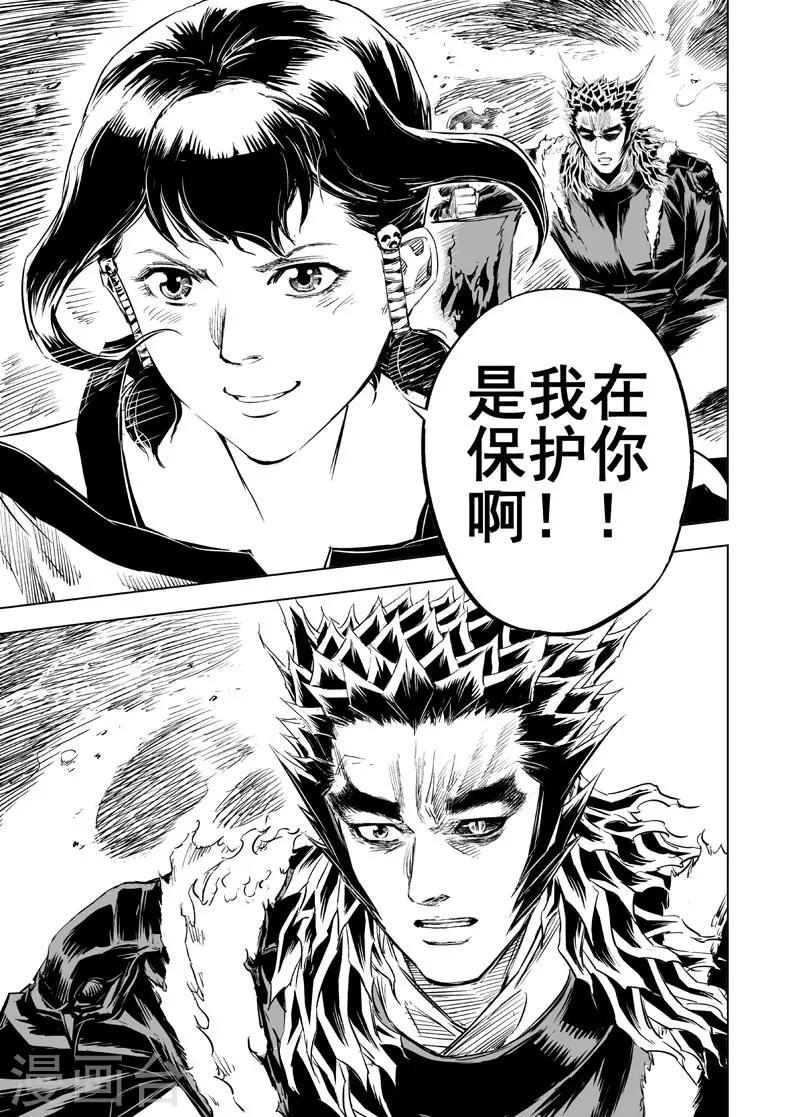 第46话 异境212
