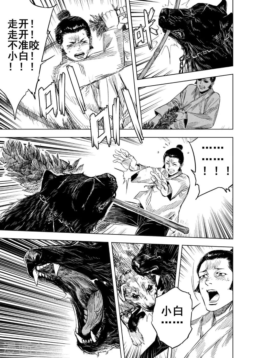 第174话 雏112