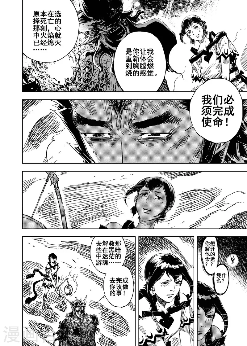 第1季最终话 程岚59