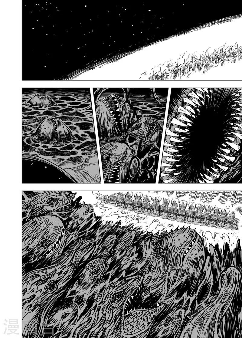 第91话 鬼母212