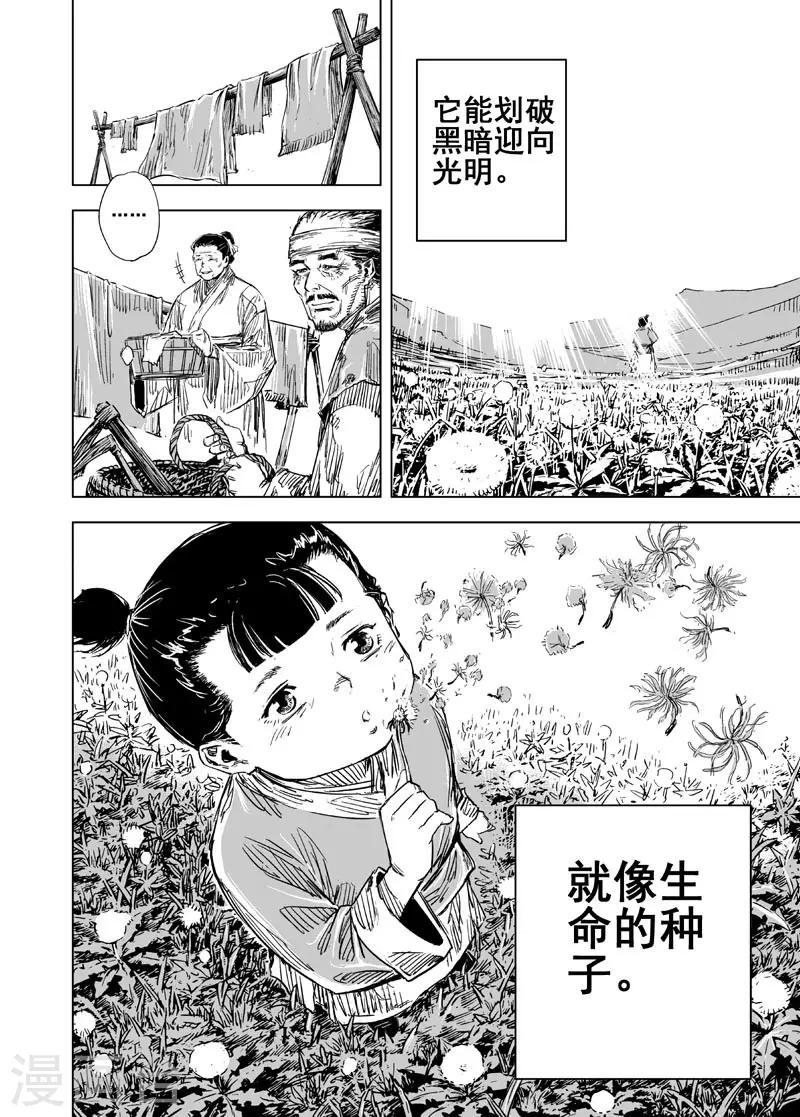 第71话 反击27