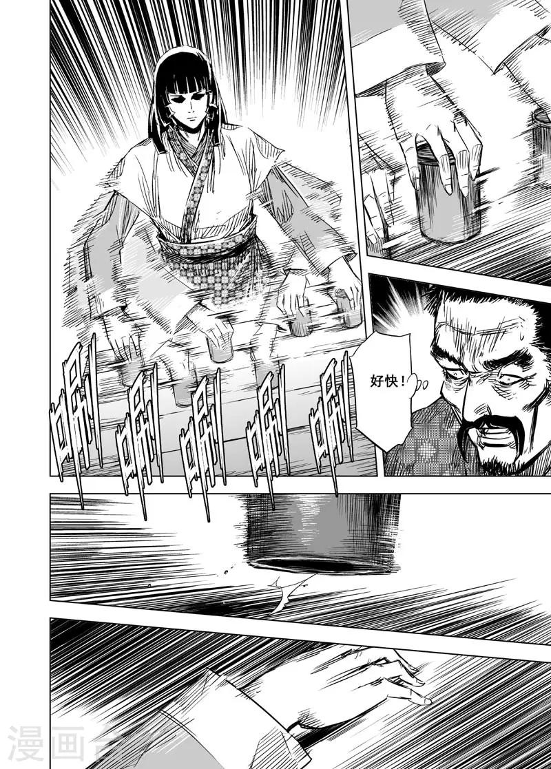 第100话 终南镇215