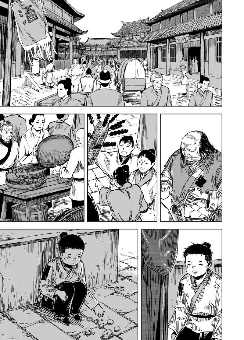 第123话 提亲20