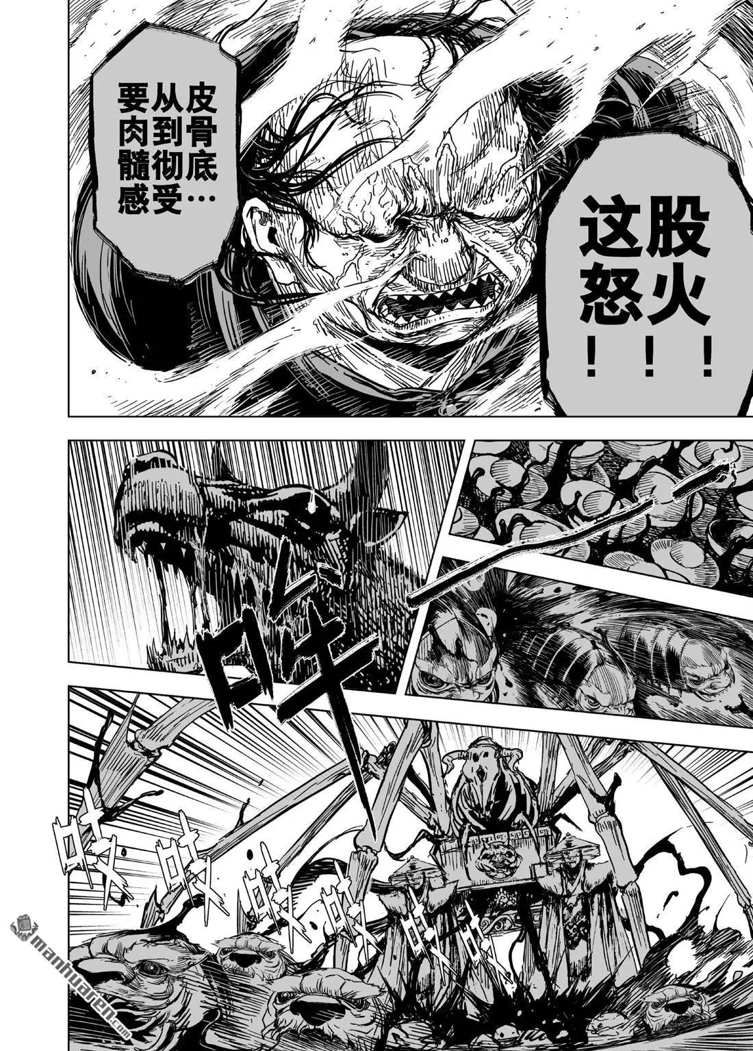 第210回 夜宴( 3 )5