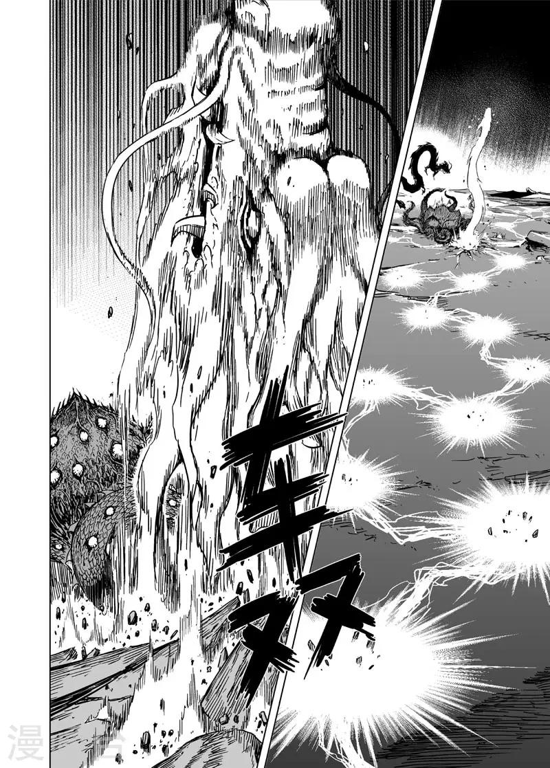第82话 幻灭19