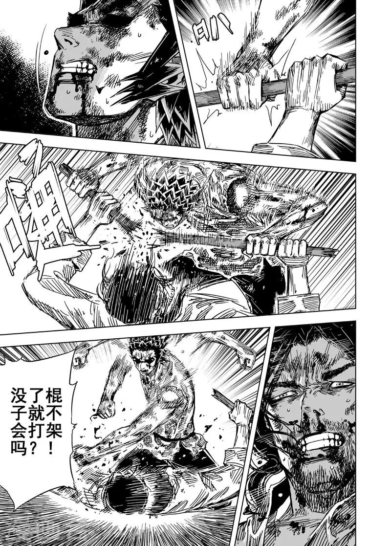 第111话 心声111