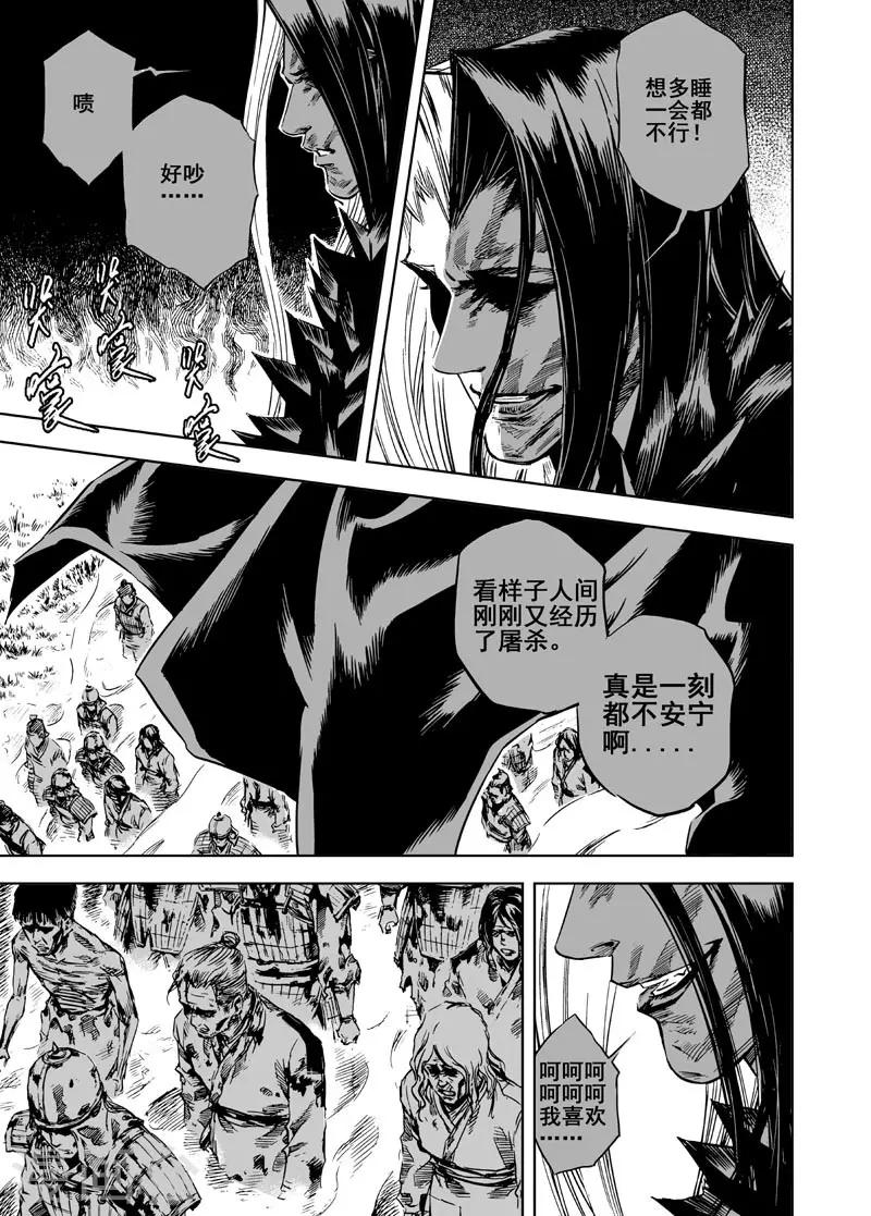 第7话 现实22
