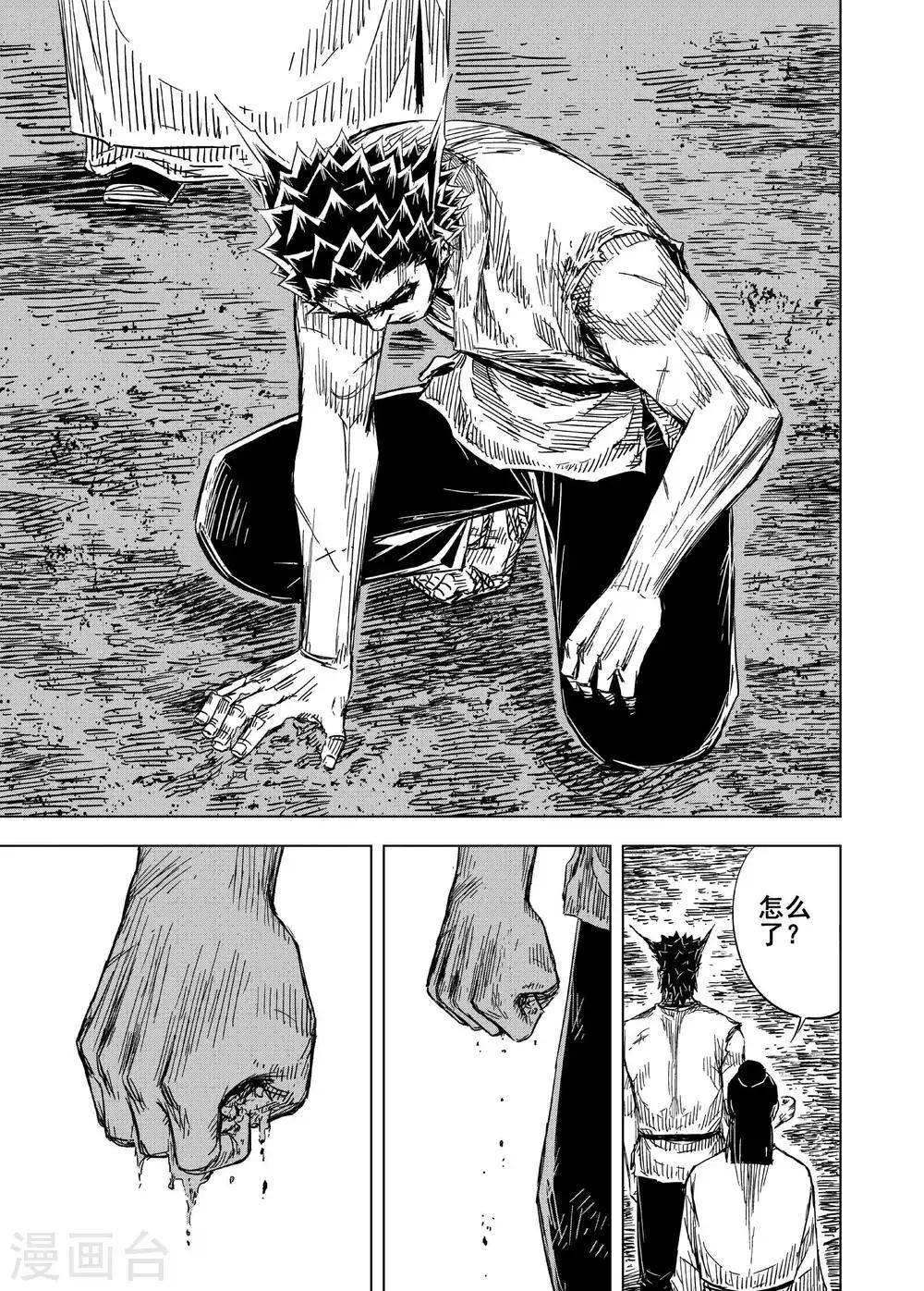 第178话 因果214