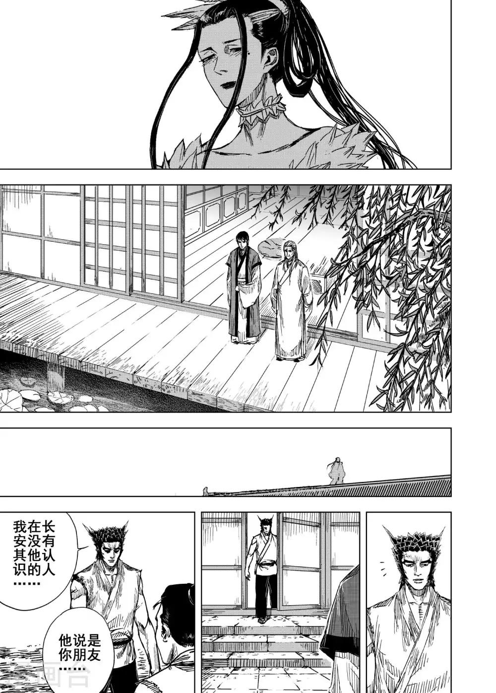 第179话 因果318