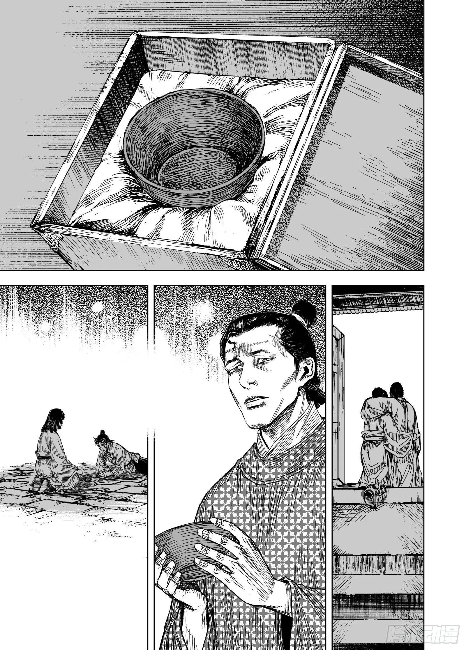 207沉寂312