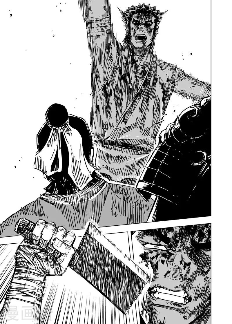 第147话 离别34