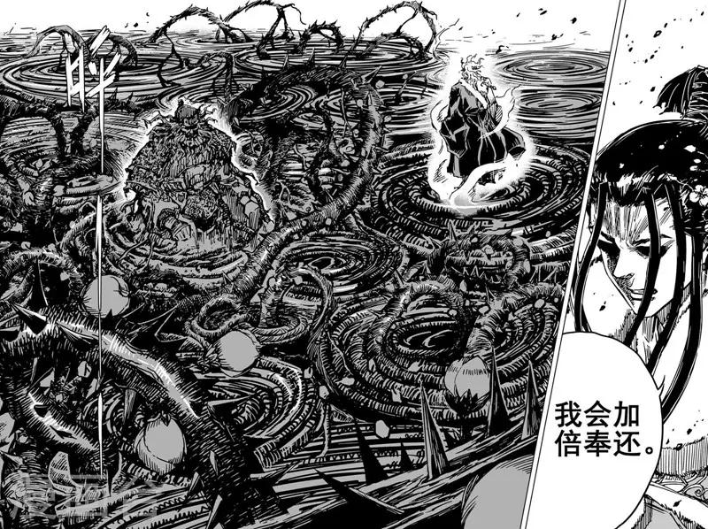第63话 逆变113