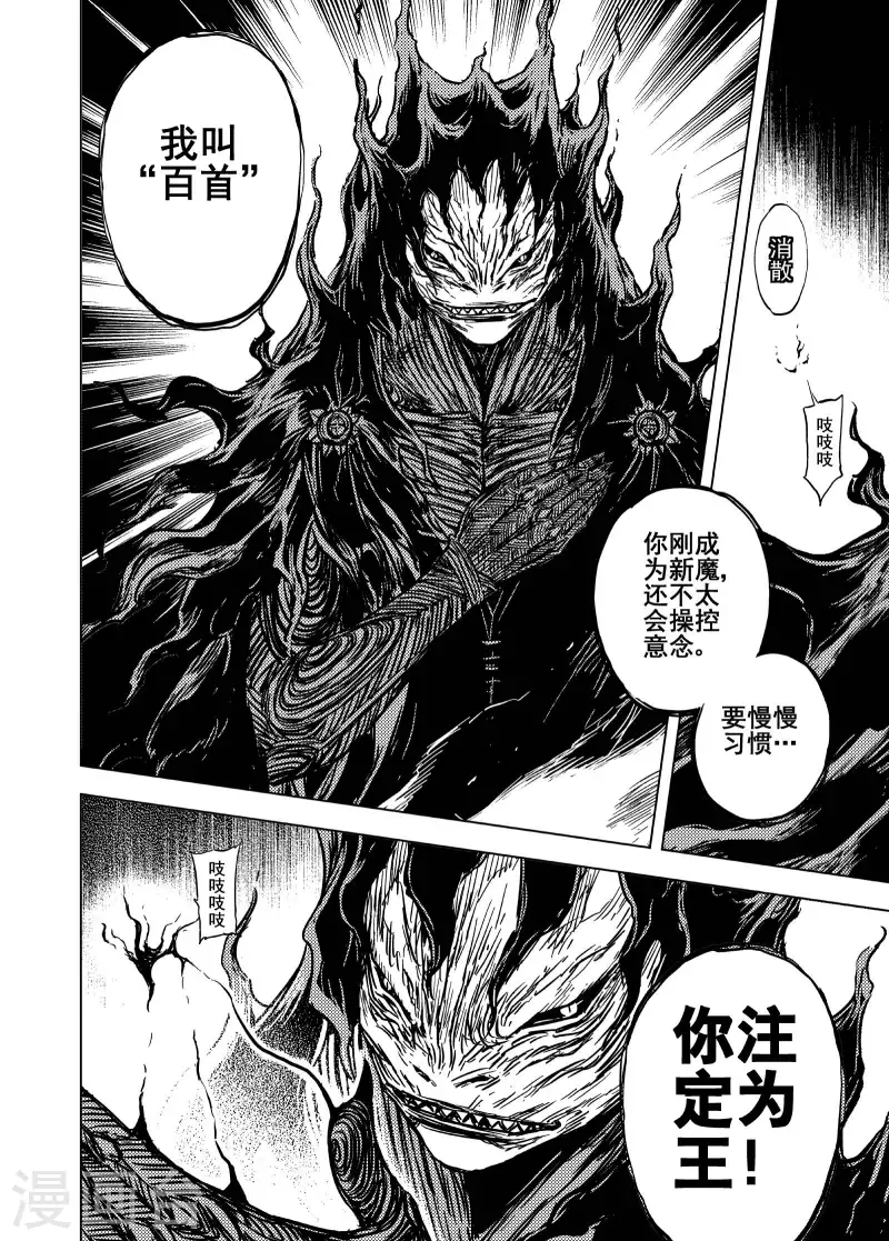第1季最终话 程岚513