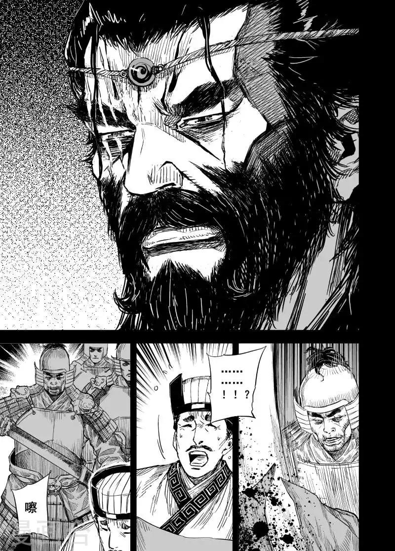 第157话 神迹一318