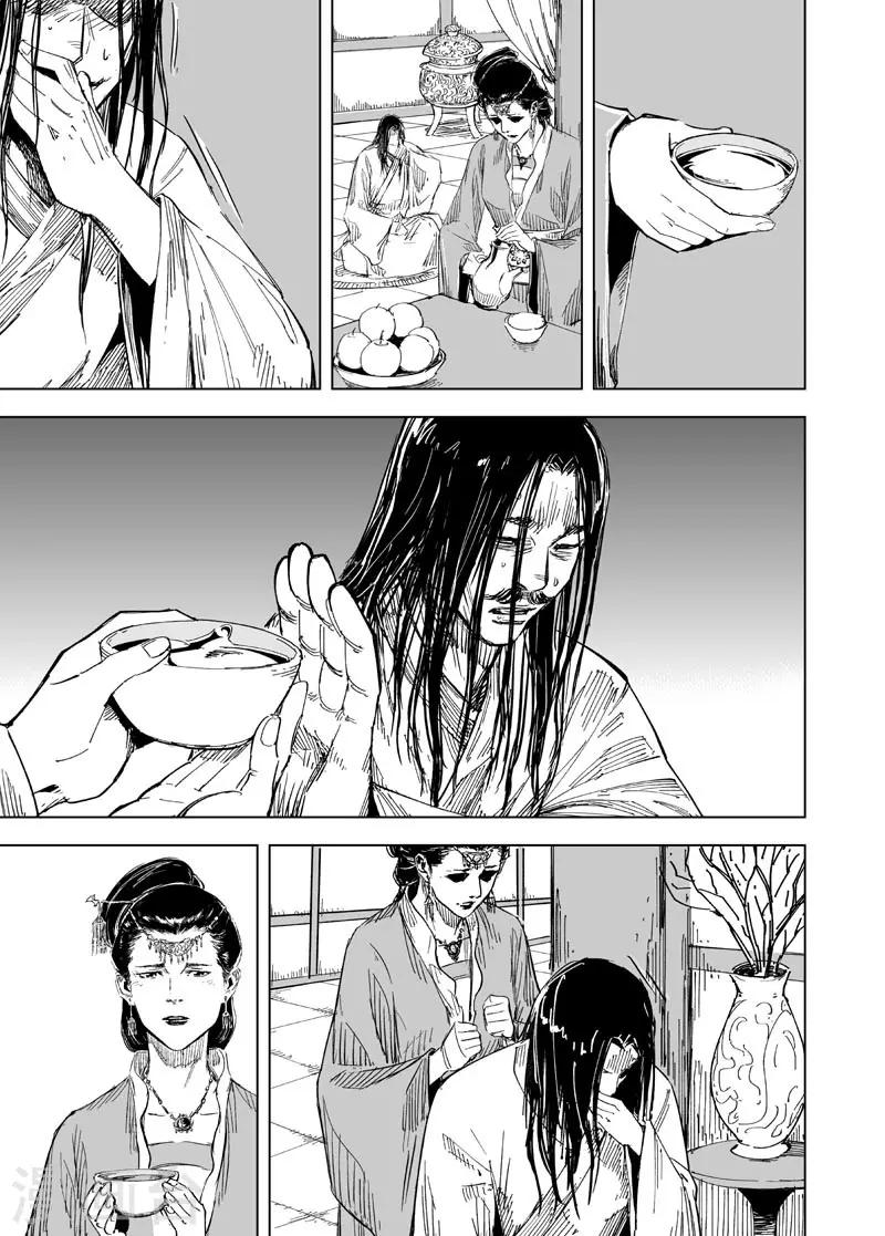 第150话 长安23