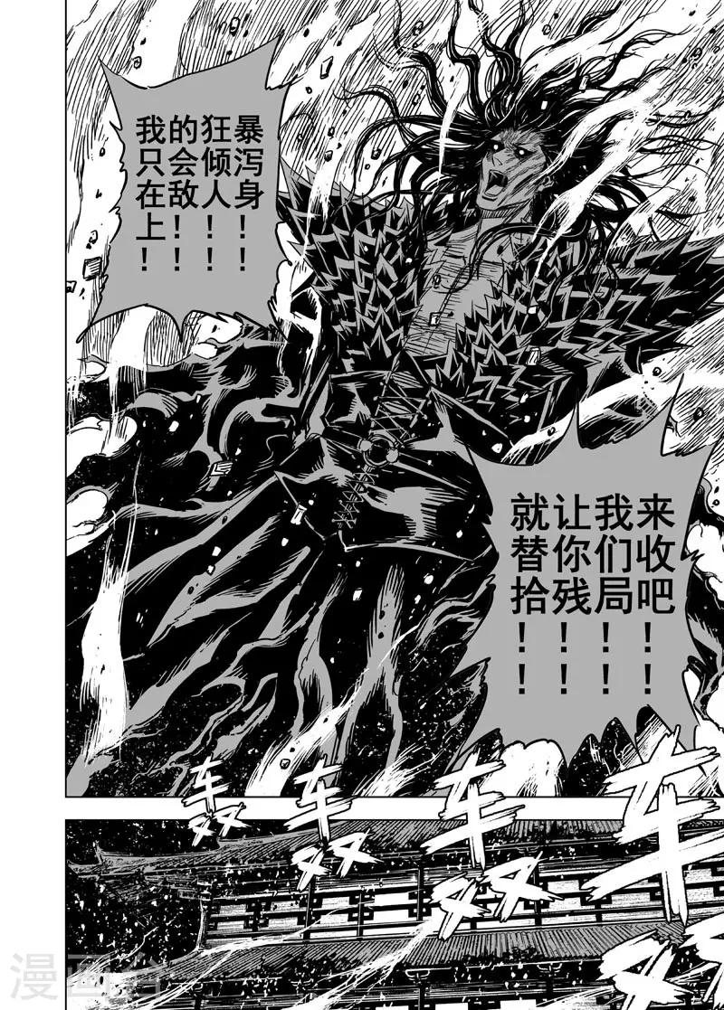 第98话 地府之源311