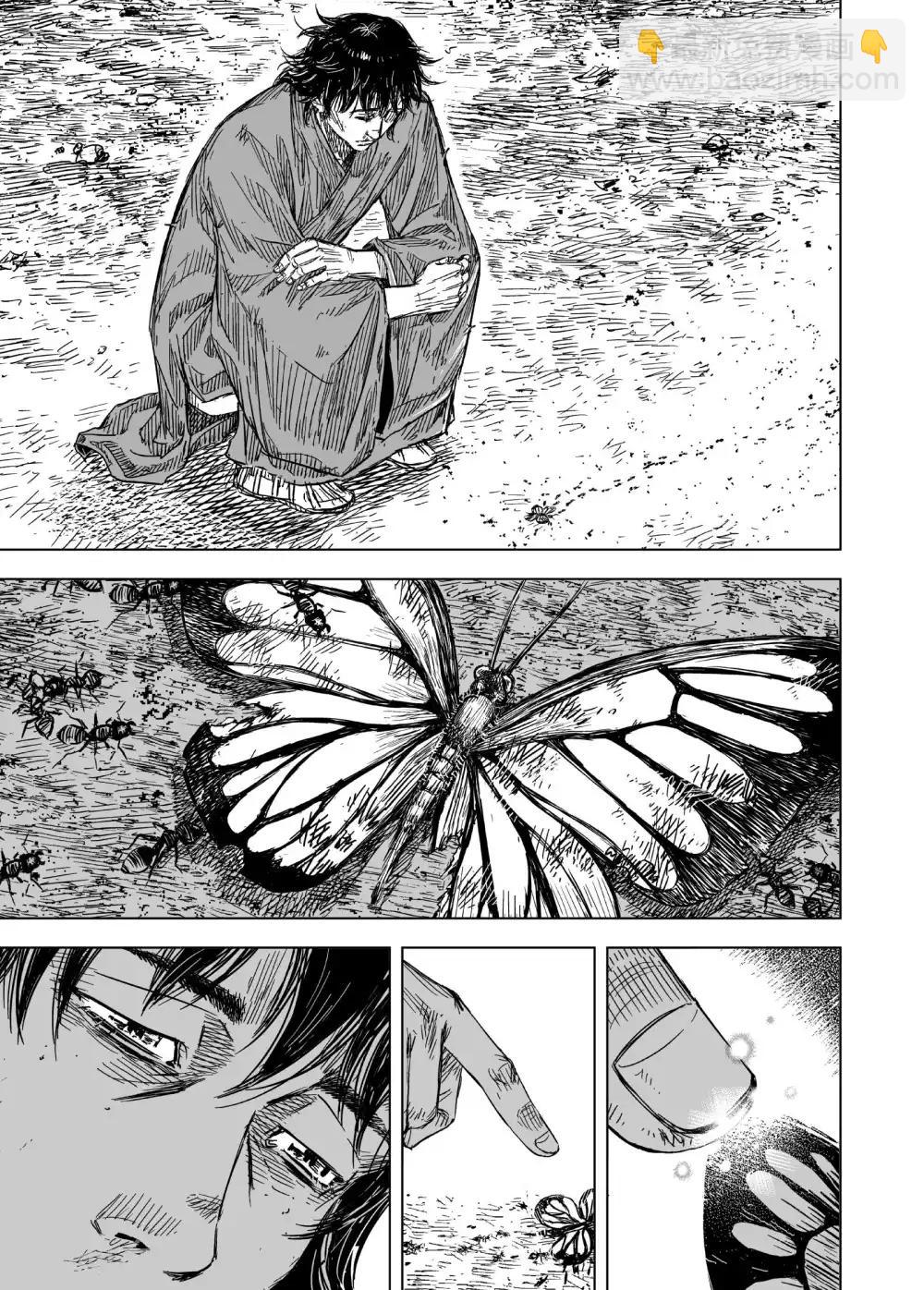 第170话 尘隐寺38