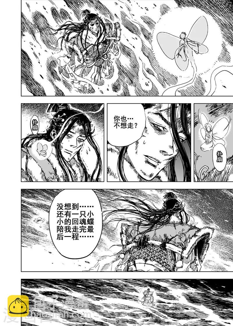 第84话 幻灭315