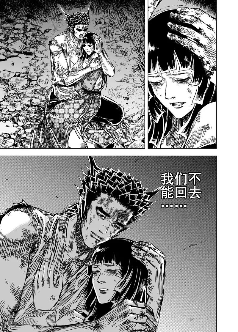 第114话 命运上17