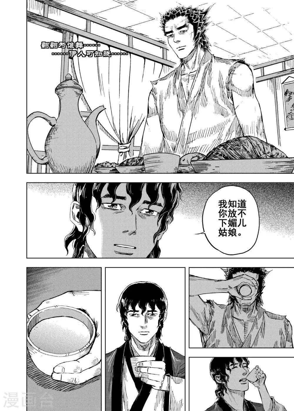 第180话 因果45